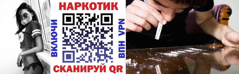 Где найти наркотики Никольск Бошки Шишки МЕФ А ПВП Гашиш КОКАИН
