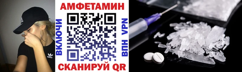 АМФЕТАМИН Premium  сайты даркнета какой сайт  Никольск 