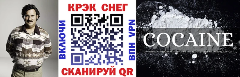 COCAIN Боливия что такое Никольск