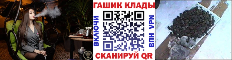 Гашиш Premium  Никольск 