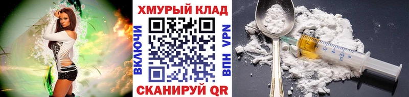 Героин белый Никольск