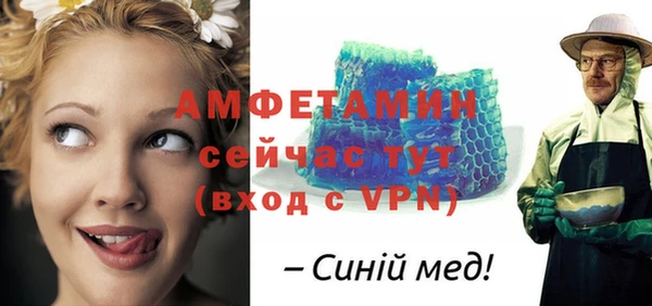 соль ск Навашино