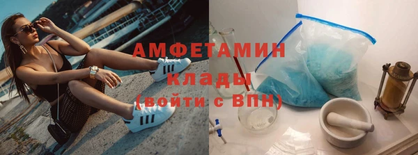 соль ск Навашино