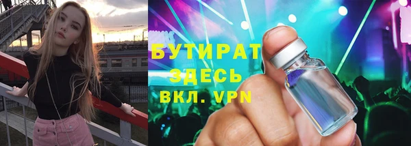 прущие крисы Михайловск
