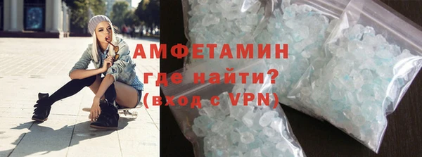 соль ск Навашино