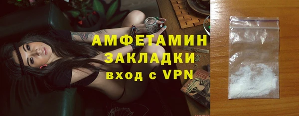 прущие крисы Михайловск