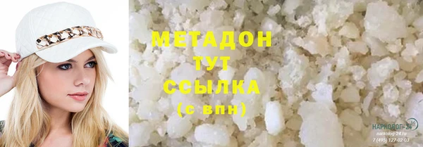 прущие крисы Михайловск