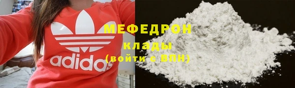 соль ск Навашино