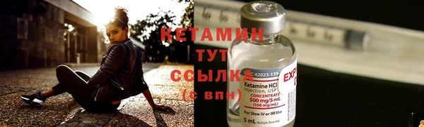 соль ск Навашино