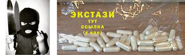 соль ск Навашино
