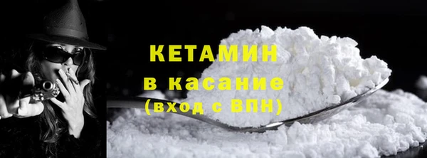 соль ск Навашино