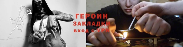 гидропоника Наволоки