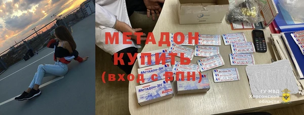 марки nbome Михайлов