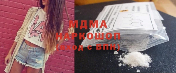 прущие крисы Михайловск