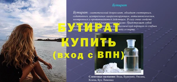 гидропоника Наволоки