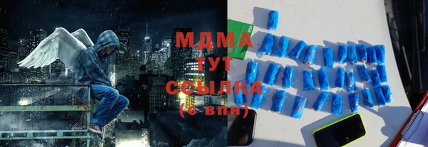 соль ск Навашино