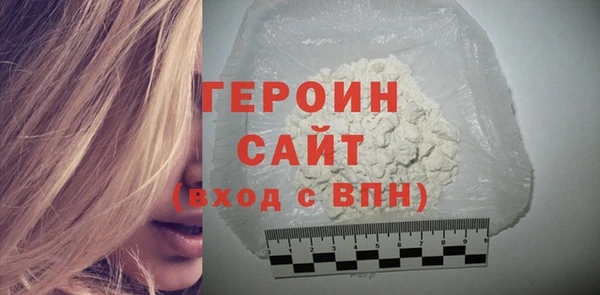 соль ск Навашино