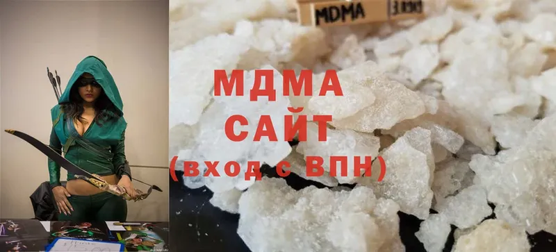 купить   Никольск  МДМА crystal 