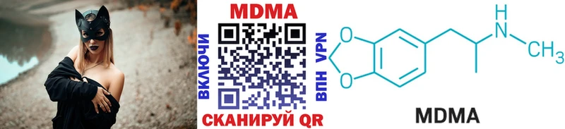 МДМА кристаллы где купить наркотик Никольск