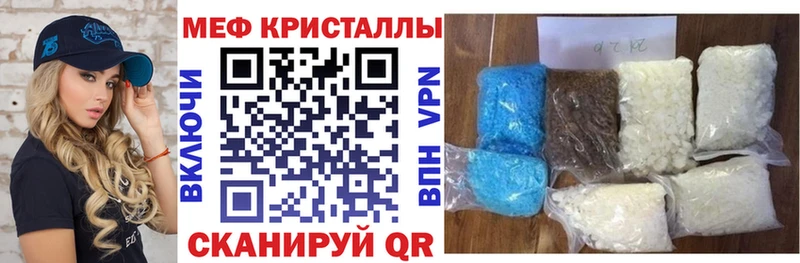 Мефедрон мяу мяу Никольск