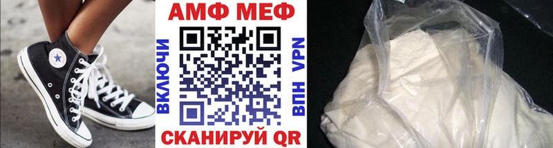 Метамфетамин кристалл  закладки  mega вход  Никольск 