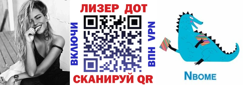 купить наркотики цена  Никольск  Марки N-bome 1,5мг 