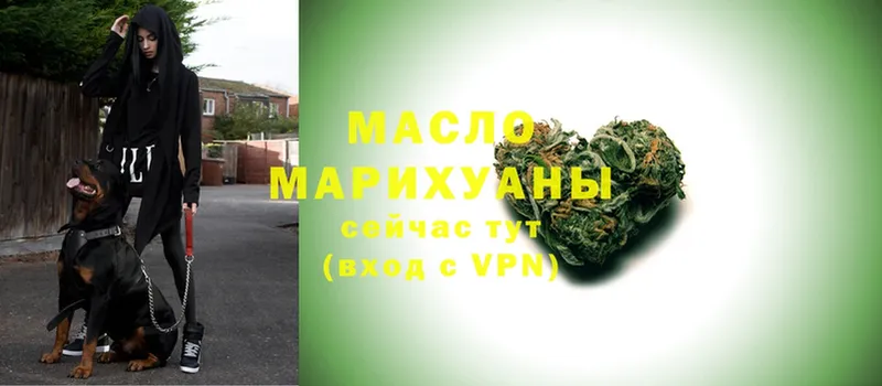 Дистиллят ТГК THC oil  это клад  Никольск 