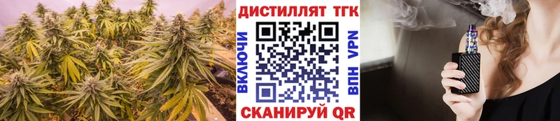 кракен ТОР  Никольск  Дистиллят ТГК жижа 