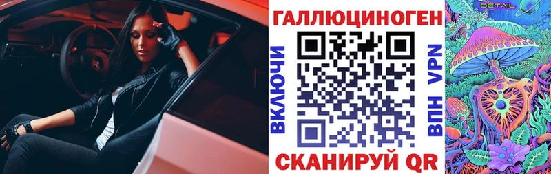 что такое   Никольск  Галлюциногенные грибы прущие грибы 