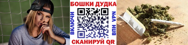 Шишки марихуана Amnesia Никольск